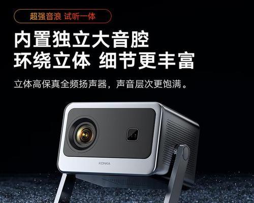 哪些车型适合安装投影仪？车内安装投影仪的最佳车型推荐？  第1张