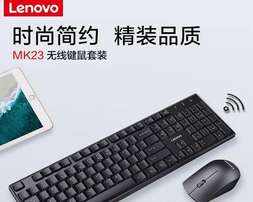 联想笔记本F9键的功能是什么？  第2张