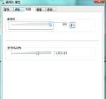 神舟电脑无声音问题如何解决？  第2张