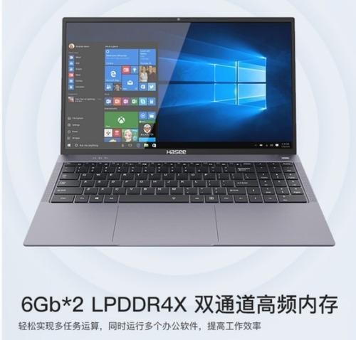 神舟电脑无声音问题如何解决？  第1张
