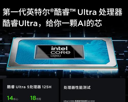 联想16pro笔记本2024性能如何？  第1张