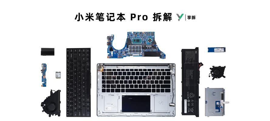 小米笔记本15pro面部识别怎么设置？操作流程是什么？  第1张