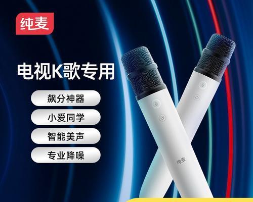 极米投影仪配套话筒名称是什么？  第1张