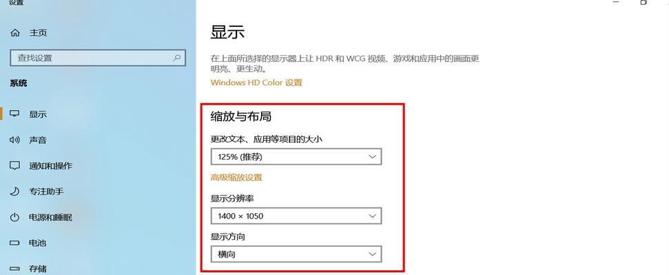 如何查看笔记本电脑的尺寸规格？  第2张
