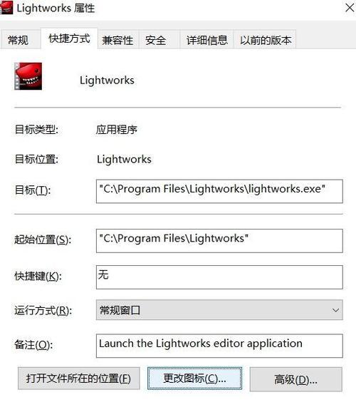 电脑扩展桌面图标更换方法是什么？  第1张