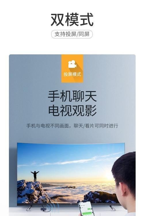 手机投影仪使用方法是什么？如何连接手机？  第2张