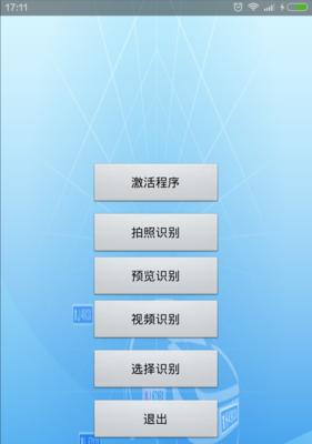 如何识别并处理盗版手机拍照问题？  第2张