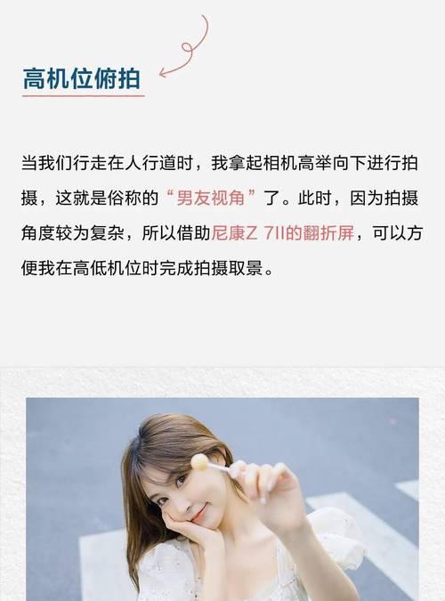 如何识别并处理盗版手机拍照问题？  第3张