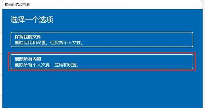 笔记本内存和处理器卡顿时如何优化？  第1张