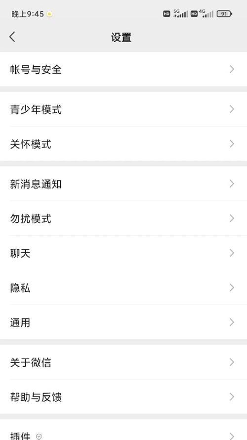 逆水寒拍照功能关闭方法是什么？  第1张