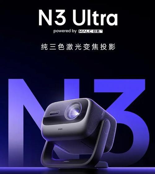 手机屏幕投影仪是什么？工作原理是什么？  第1张