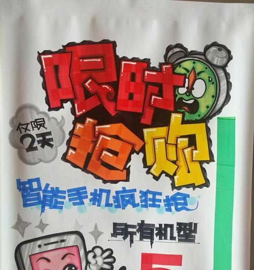 手机拍照海报模式如何设置？  第2张