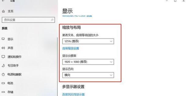 电脑图标调整排列方法是什么？如何快速整理桌面？  第1张