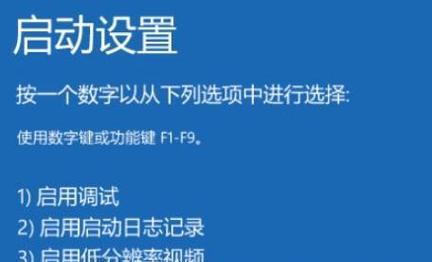 电脑性能差导致黑屏的解决方法是什么？  第3张