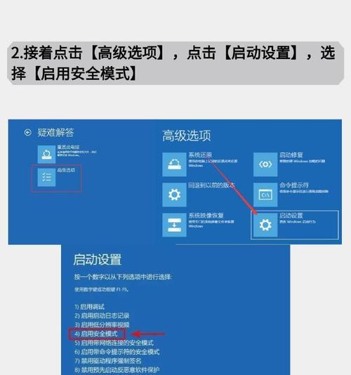 电脑性能差导致黑屏的解决方法是什么？  第2张