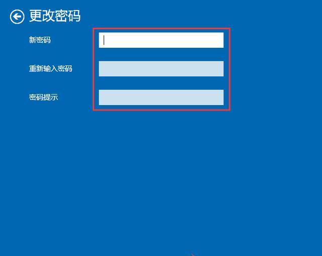 苹果笔记本忘记开机密码？如何取消设置？  第2张
