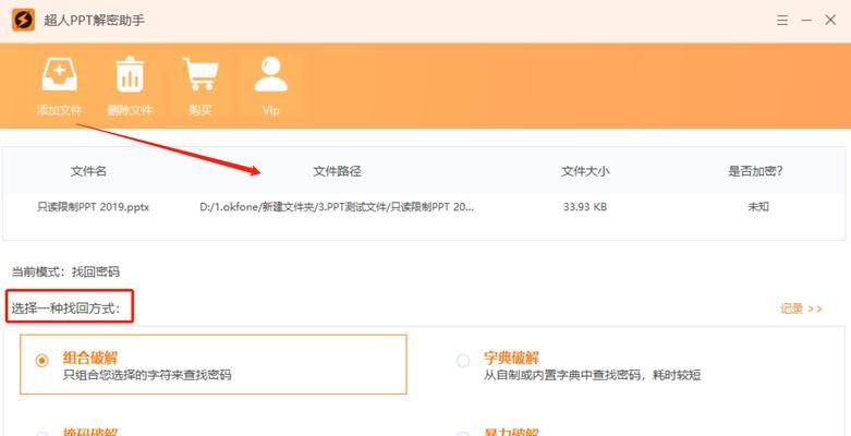 苹果笔记本忘记开机密码？如何取消设置？  第3张