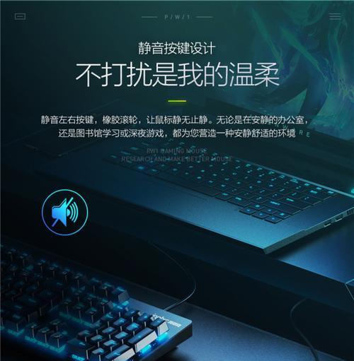 央视频电脑版无声如何解决？  第2张