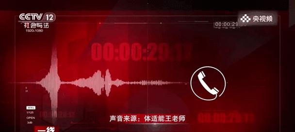 央视频电脑版无声如何解决？  第3张