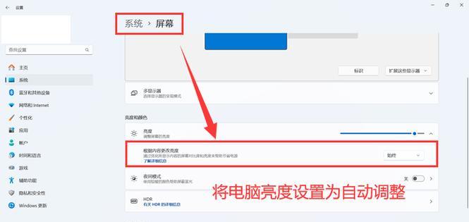 电脑屏幕图标怎么变小？如何调整图标大小？  第3张
