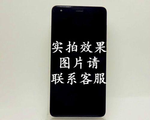 电脑支架移动导致黑屏？这是什么原因？  第2张