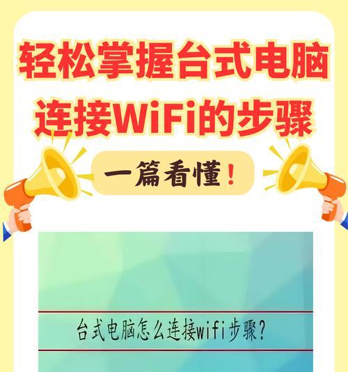 无线网卡怎么装电脑上面？安装过程中需要注意什么？  第3张