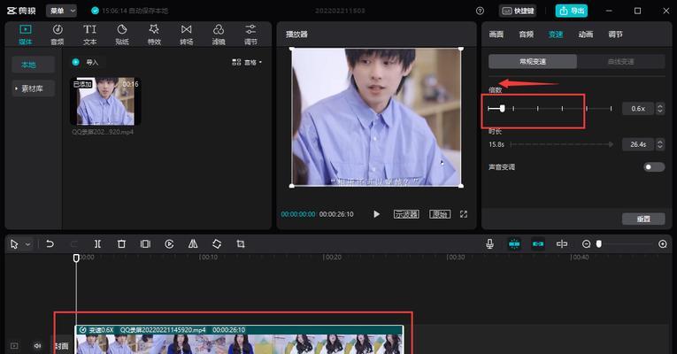 电脑剪映如何降低背景音乐音量？  第2张