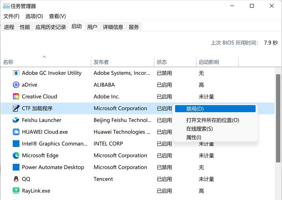电脑预留内存不足会有什么影响？  第2张