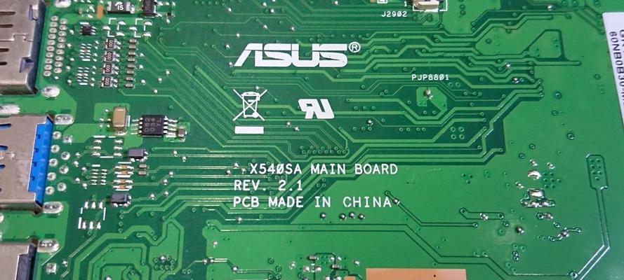 华硕拔屏电脑无声音的解决办法是什么？  第3张