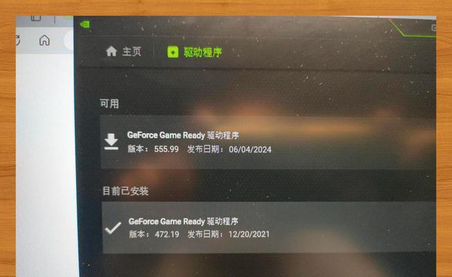 电脑黑屏时如何更换驱动？  第3张