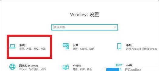 怎么确认有没有关电脑的声音？检查声音设置的方法是什么？  第2张