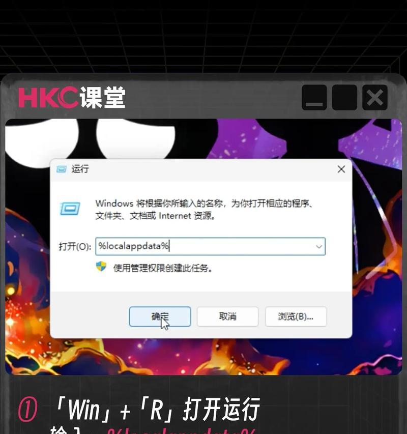 电脑桌面图标太大怎么调整变小？  第2张