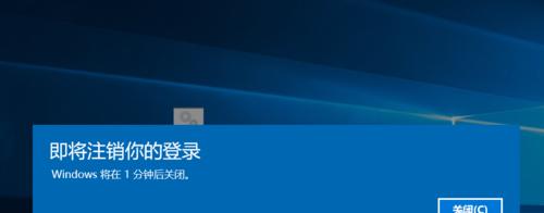 电脑关机游戏挂机？如何设置？  第1张