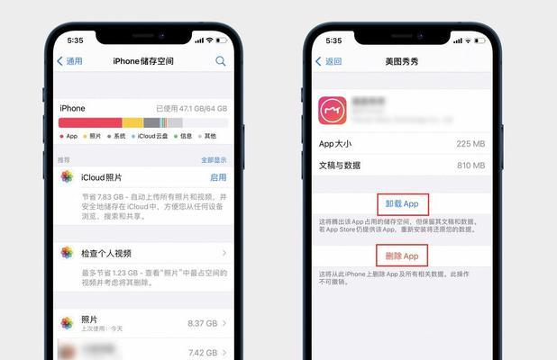 苹果电脑清理内存空间的有效方法是什么？  第3张