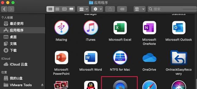 电脑视频播放声音如何提前？  第3张