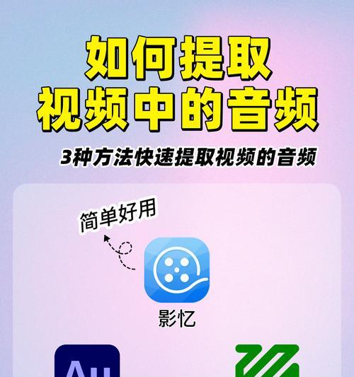 电脑视频播放声音如何提前？  第2张