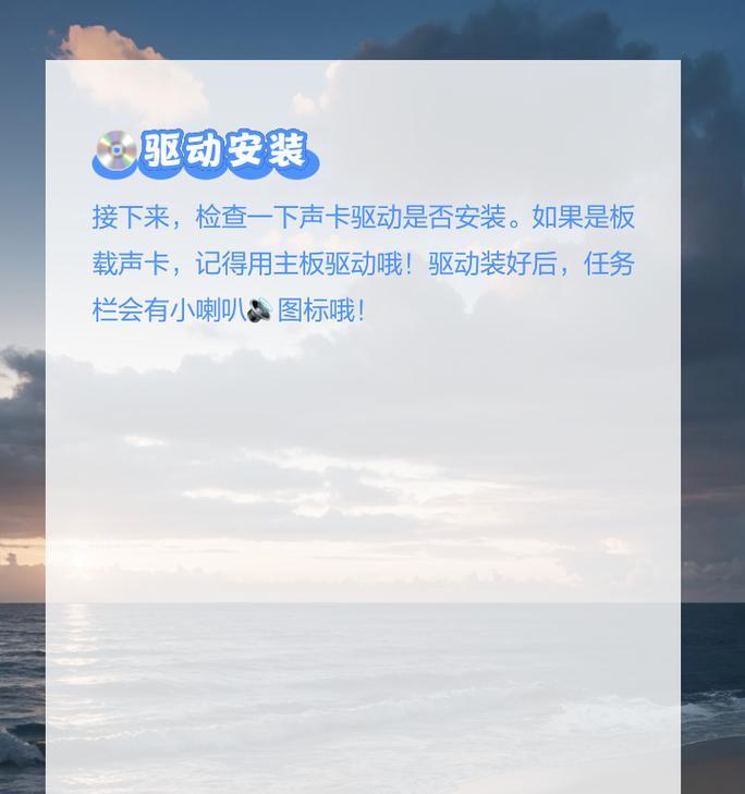 内置声卡拆除后电脑无声如何调整？  第1张