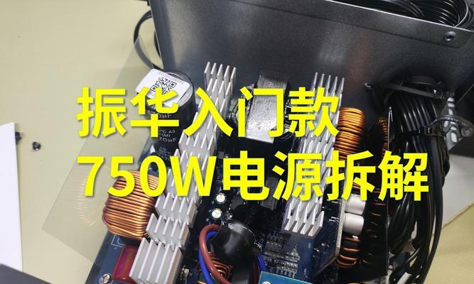 电脑电源设置如何优化内存使用？电源设置对内存有何影响？  第1张