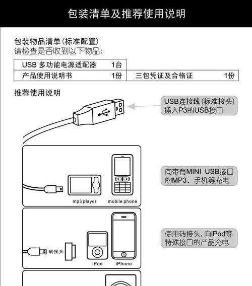 电脑电源设置如何优化内存使用？电源设置对内存有何影响？  第2张