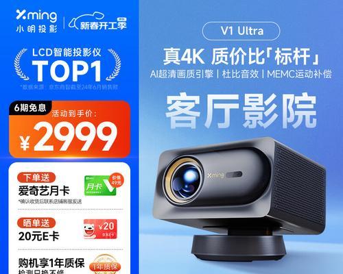 哪个品牌的投影仪性价比最高？  第2张