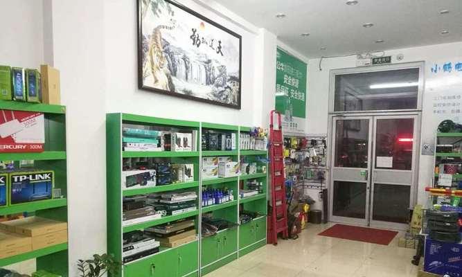 东平笔记本电脑店具体地址在哪里？  第1张