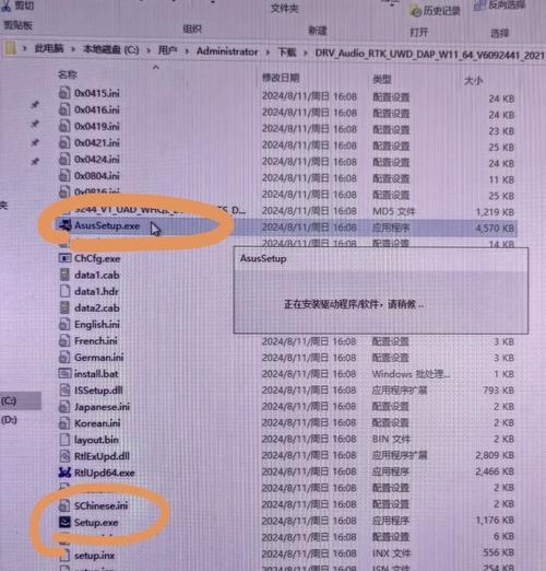 N卡录制无声？如何解决电脑声音问题？  第3张