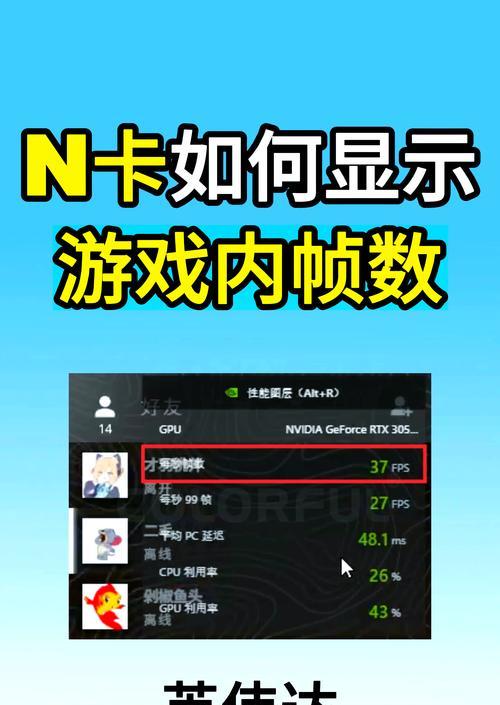 N卡录制无声？如何解决电脑声音问题？  第1张