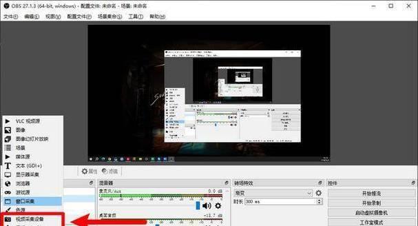 N卡录制无声？如何解决电脑声音问题？  第2张