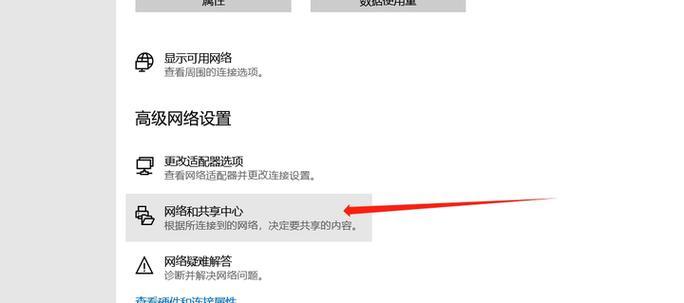 台式电脑设置无线网络步骤是什么？  第3张