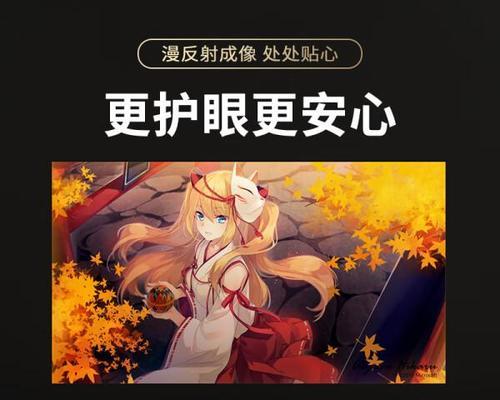 投影仪连线步骤是什么？接线错误会导致什么问题？  第2张