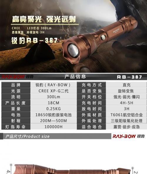 手机拍照如何设置压制强光？  第2张