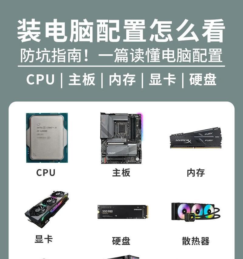 同舟共济电脑配置如何？  第1张