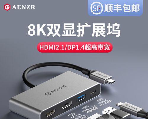 小米cw300如何与电脑显示器连接？  第3张