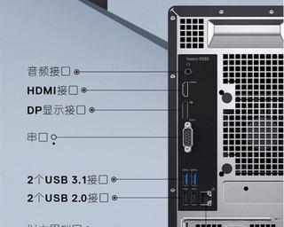 戴尔电脑占用内存高怎么解决？有哪些解决方法？  第3张